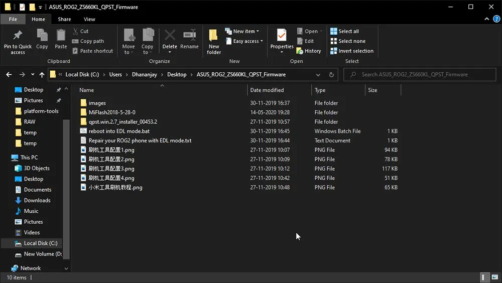 Extract EDL Firmware on the PC
